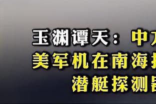 记者：国米今天备战马竞，仅阿切尔比、夸德拉多和森西缺席合练